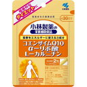 小林製薬 栄養補助食品 コエンザイムQ10 αリポ酸 L-カルニチン(60粒入)