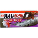 ルル のど飴DX グレープ味(12粒)