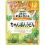 和光堂 1食分の野菜が摂れるグーグーキッチン ちゃんぽんうどん 12か月頃〜(100g)