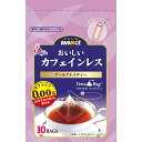 国太楼 カフェインレス アールグレイティー ティーバッグ(10袋入)