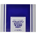 ベルムビアンV150(1.2g*50包)【ベルムビアン】