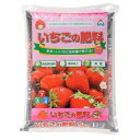 いちごの肥料(5kg)