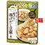 おやこdeごはん 揚げない 揚げだし豆腐の素 120g*5コセット 【おやこdeごはん】【離乳食 完了期 おかず(12ヶ月頃から)】