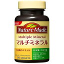 ネイチャーメイド マルチミネラル(50粒入)【ネイチャーメイド(Nature Made)】