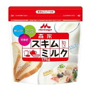 森永 スキムミルク(175g)