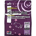ひかり 咲ひかり金魚 色揚用(1kg)【ひかり】