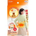 【アウトレット】オンスタイル 腰 40度(5枚入)