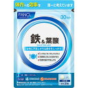 ファンケル 鉄&葉酸(60粒入)【ファンケル】
