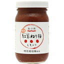 海の精 国産特別栽培 紅玉ねり梅 ビン(250g)【海の精】