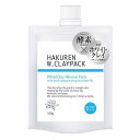 ハクレン ホワイトクレイパック(100g)