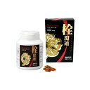 栓環通(180カプセル)【ワキ製薬】