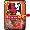 赤から鍋スープ 1番 ストレート(750g*2コセット)【赤から】