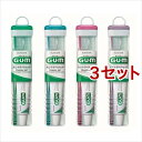 ガム(G・U・M) トラベルセット(3セット)【ガム(G・U・M)】