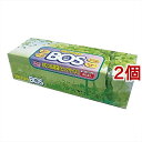 防臭袋 BOS(ボス) ビッグタイプ 大人用おむつ処理用(60枚入*2コセット)【防臭袋BOS】
