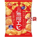 無限エビ(83g*12袋セット)