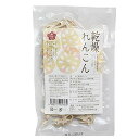 無双本舗 乾燥れんこん(40g)【無双本舗】