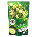POP!グルメポップコーン 抹茶ラテ&ココナッツオイルシーソルト(50g*2袋セット)