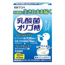 乳酸菌オリゴ糖(40g(2g*20スティック)*5箱セット)【井藤漢方】