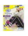 【企画品】メディキュット モフっとキュッと パジャマレギンス EX 超高圧力 M(1足)【メディキュット(QttO)】