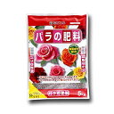 バラの肥料(5kg*4袋セット)