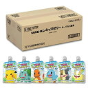 リポビタンキッズゼリー ヨーグルト風味(125g*30袋入)【リポビタン】