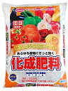 サンアンドホープ 化成肥料(10kg*2袋セット)【サンアンドホープ】