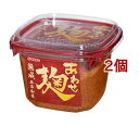 マルサン あわせ麹 熟成 生(650g*2個セット)【マルサン】