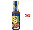 エバラ ステーキ御膳 和風おろし(165g*2コセット)【エバラ】