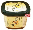 有機みそ ヴィバルディ(600g*2個セット)【マルカワみそ】