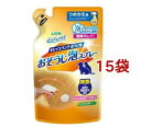 シュシュット! おそうじ泡スプレー つめかえ用(250ml*15袋セット)