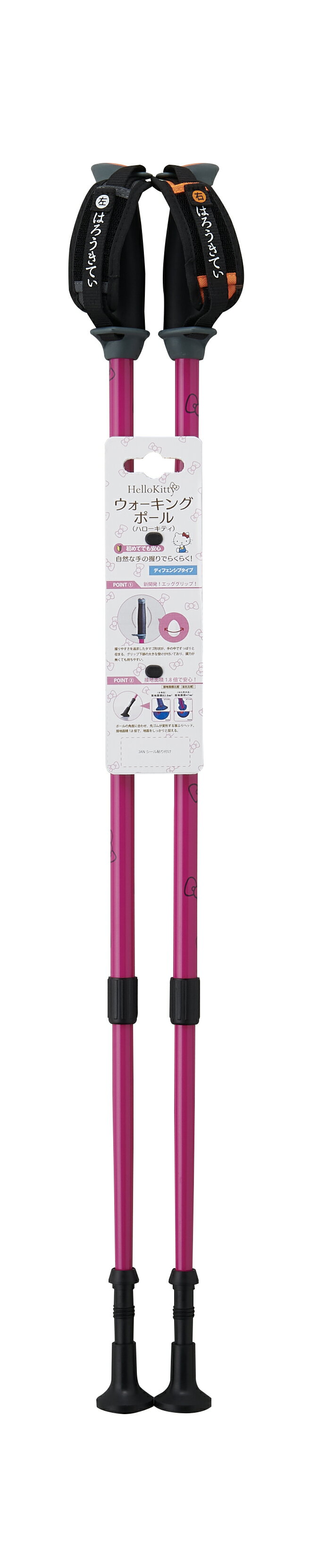 ウォーキングポール（ハローキティ） ウェルファン 010901 ピンク