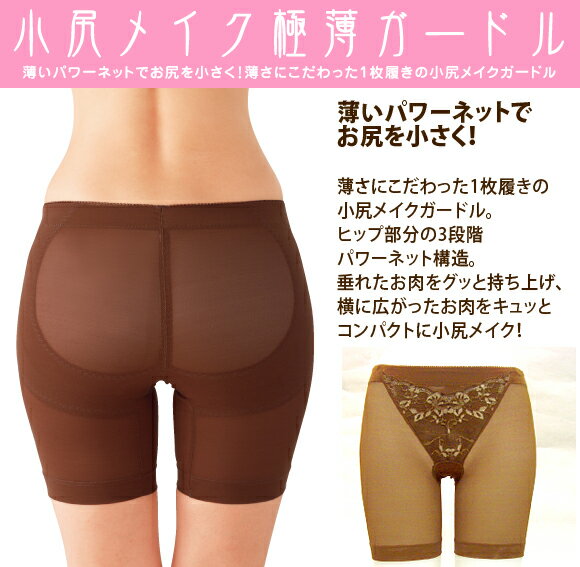 ѥͥåȤǤ򾮤 ᥤɥ