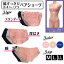 【クロネコDM便なら送料無料】【脇すっきり3/4カップブラ】ペアショーツ3タイプ