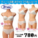 【クロネコDM便送料無料】ティーンズブラ&ショーツ(3タイプ)