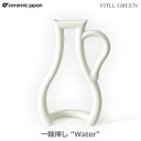 100~N[|Ώ ֑}   ԕr Ԋ t[x[X Still Green L Water Z~bNWp cSq CS-1 { XeBO[ Vv CeAG Ceramic Japan Ԋ Vv  Ƃ uh  El nhCh ` ~j 