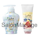 【送料無料!!】Loretta ロレッタ まいにちのすっきりシャンプー 300ml & うるうるしたい日のトリートメント 240ml うるうるケアセット