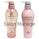 【送料無料】ミルボン ジェミールフラン ヒートグロス J シャンプー500ml トリートメント500g セット