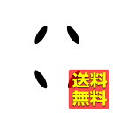 ハイスリック マウスソール 超高分子ポリエチレン ブラック 汎用ゲーミングマウス ソール パット GAC05UHSL / 合点 【送料無料】