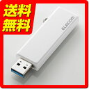 USBメモリ 32GB USB3.0 スライド式 ホワイト MF-KCU332GWH/E / ELECOM エレコム 【送料無料】