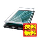 Xperia XZ3 ガラスフィルム SO-01L SOV39 フルカバー 全面保護 0.33mm ブルーライトカット シルバー エクスペリア SONY ソニー PM-XZ3FLGGRBLSV / ELECOM エレコム