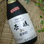 壱岐 スーパーゴールド33度 720ml