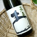 麦焼酎 天盃 古(いにしえ)三年 720ml