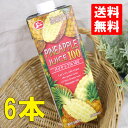 【送料無料(沖縄送料1000円・北海道送料500円)】Juicy(ジューシー)パイナップル 濃縮還元果汁100% 1000ml×6本入(キャップ付き紙パック)