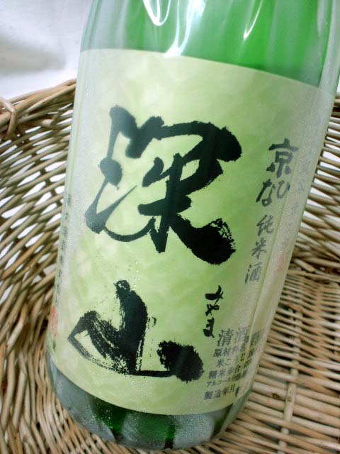 京ひな 深山(みやま)純米酒 生詰 720ml酒六酒造