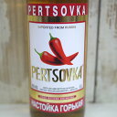 ペルツォフカ ロシアン ウォッカ 500ml