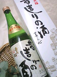 優しい甘さの癒し酒寿喜心 昔造りの酒 純米大吟醸　720ml
