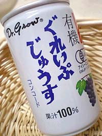 アルプス オーガニック ぐれいぷ（コンコード） じゅうす果汁100％160g缶 1缶