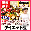 【クーポンあり】【1000円ポッ...
