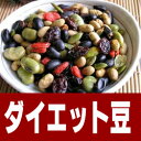 ダイエット豆 お試し300g入り【メール便送料無料】