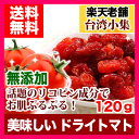 【クーポンあり】【メール便送料無...